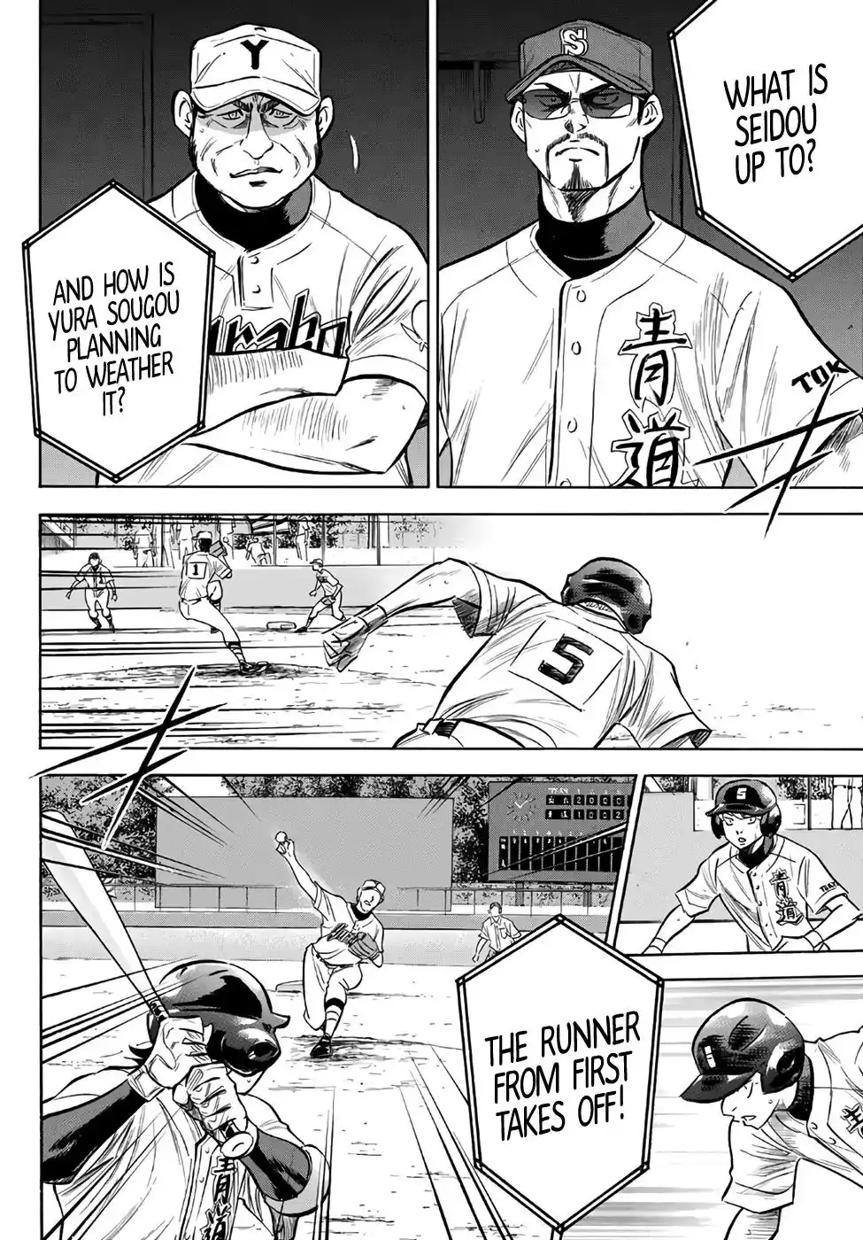 Daiya no A - Act II Chapter 156 14